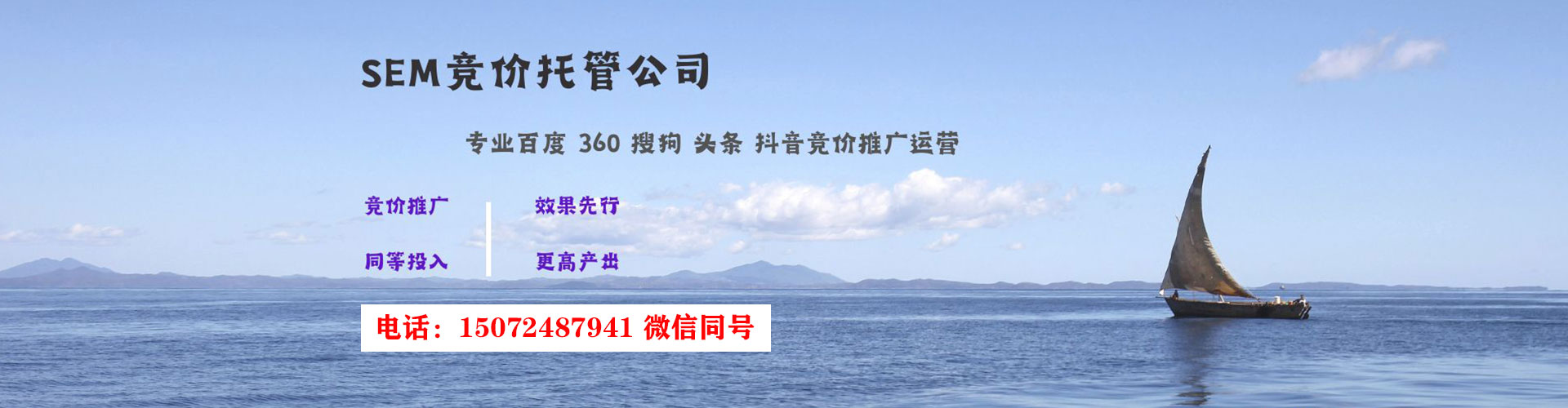 游仙百度代理开户