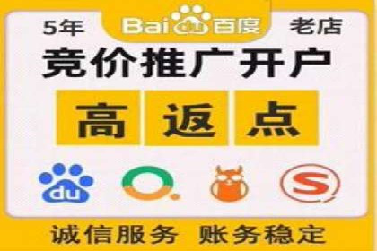 不同规模企业如何选择合适的百度广告推广预算