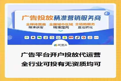 金融行业SEM服务托管的精准营销案例